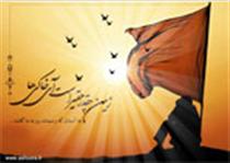 طريقت مردانگي