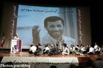 يادش بخير گويا همين ديروز بود..