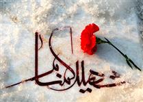 گمنام تويي يا من ؟