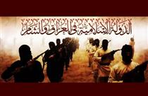 دور جديد بحران در سوريه