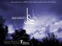 علي نامي در آسمانها