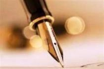 نقد با قاف ِ دسته دار