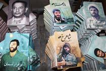 نمايشگاه ملي دفاع مقدس