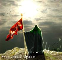 تکميل نهضت حسيني