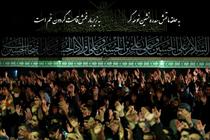 چقدر حسيني صفتيم