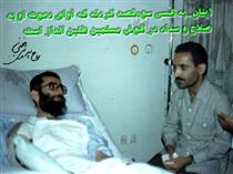 مي گويم امام خامنه اي...