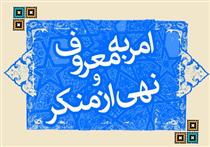 برکه اي براي اسماني شدن