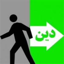 خشونت ورزي، ريشه دين گريزي