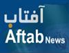 خبرگزاري آفتاب يا شعبه BBC در ايران؟؟!!