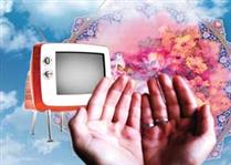 رسانه ها و ترويج فرهنگ ديني