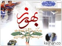 ‏خاطرات يك بهورز (قسمت هفتم )