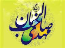 طنزهاي عرفاني يا عرفانهاي طنز!