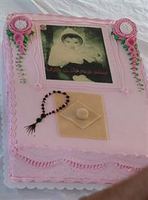 جشن تولد آسماني...!