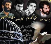 كوه پيدا خواهد شد!