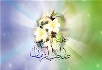 تا «فنا»با دست تو پل مي زنيم از شش جهت...