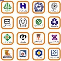 پيرامون بنگاه داري بانک ها پيرامون بنگاه داري بانک ها