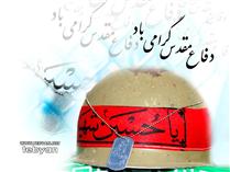 جنگ تمام نشده است... جنگ تمام نشده است...