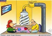 اصلاح قيمت نان يا افزايش ناگهاني؟!؟ اصلاح قيمت نان يا افزايش ناگهاني؟!؟