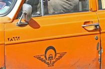 خدا شاه رو رحمت کنه ؟ خدا شاه رو رحمت کنه ؟