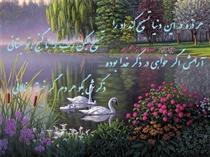 آرامش بخش واقعي آرامش بخش واقعي