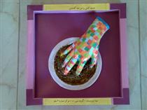 ضرب المثلهاي ايراني و محلي ضرب المثلهاي ايراني و محلي