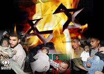 غزه، نفتي نشي! غزه، نفتي نشي!