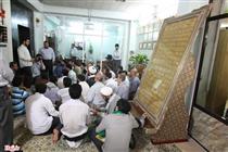 از بلاگ تا کربلا 2 از بلاگ تا کربلا 2