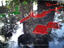 حسرت خيس حسرت خيس