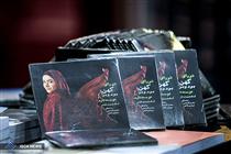 نقد يک جوابيه