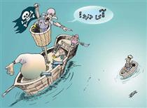 اولين شرط علاج