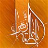 مطلع شقايق مطلع شقايق