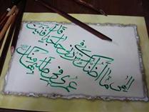 وَاسْمَعْ دُعائي