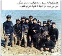 آب ، خندق ، آسمان