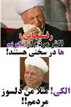تحميل يک توافق بد يا ترکمنچاي دوم