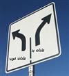 عادتي که  موجب مرضند!