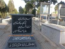 بعد از1370سال بعد از1370سال