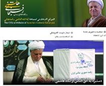 اسم رمزي به نام حق الناس!