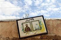 اردوي جهادي