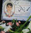 در سوگ يک همکار