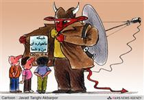 جنگ امروز، جنگي سخت عليه خانواده