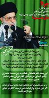 رشد اقتصادي نامبارک