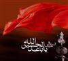 حديث دلدادگي(7)