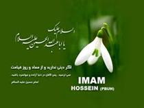 جهت ثبت در تاريخ