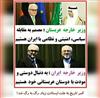 عدم تعادل ديپلماسي!