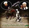 اظهارات بي سند!