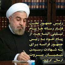 بصيرت نباشد، درد دل با چاه بايد گفت!!!