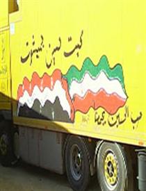 پيش به سوي دهکده جهاني اسلام