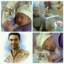 دختري که از بدو تولد، سهمش از پدر يک عکس بود