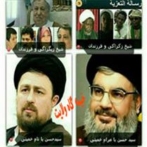 شيخ زيگزاگي وحمله همه جانبه!