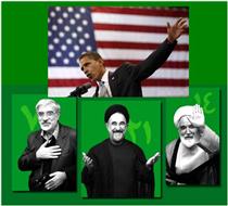 نفوذ؛ هيزم آتش فتنه اي که  زير خاکستر است